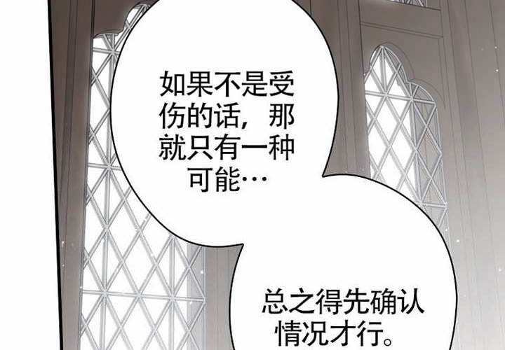 第117话 第129页