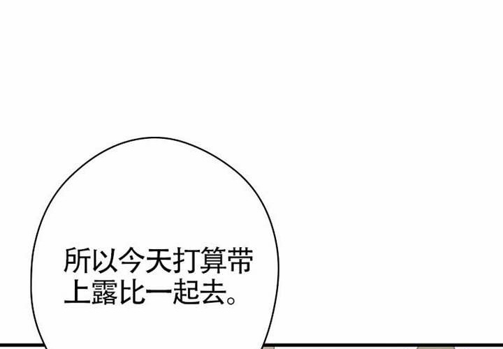 第117话 第131页