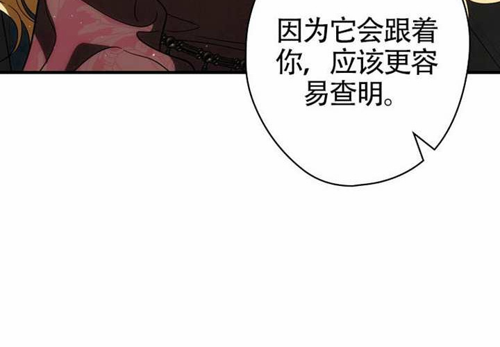 第117话 第134页