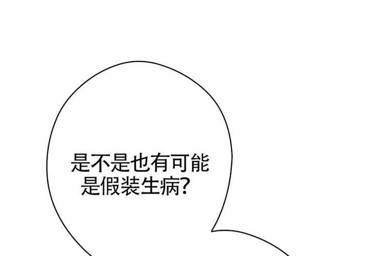 第117话 第135页