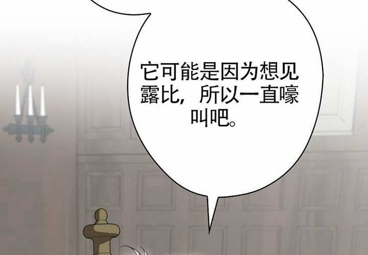 第117话 第136页