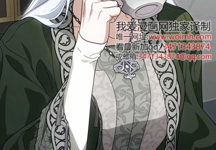 第117话 第138页