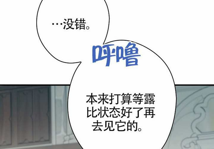 第117话 第140页