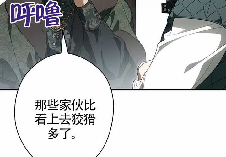 第117话 第142页