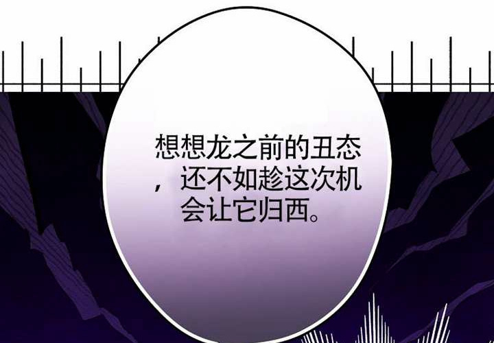 第117话 第144页