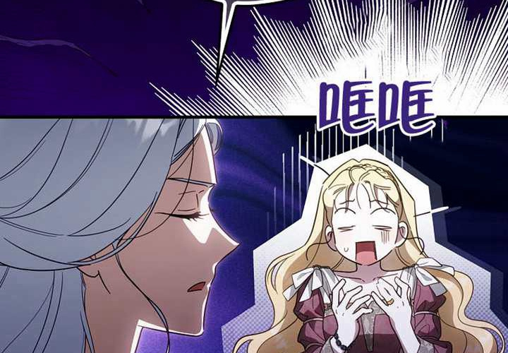 第117话 第145页