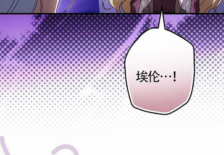 第117话 第146页