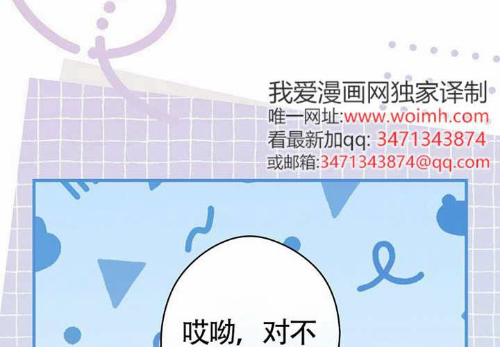 第117话 第147页