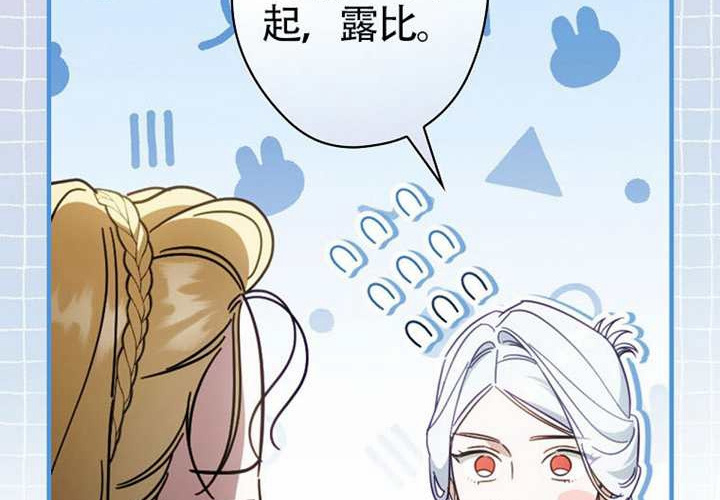 第117话 第148页