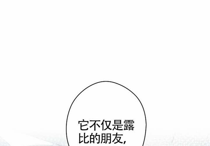 第117话 第150页