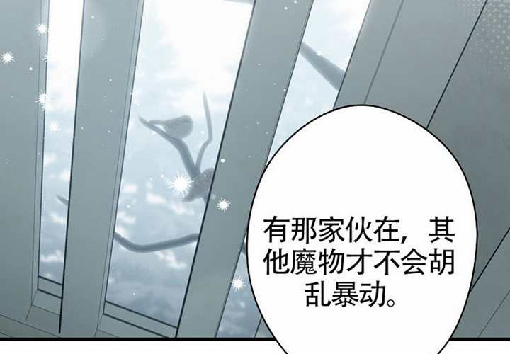 第117话 第152页