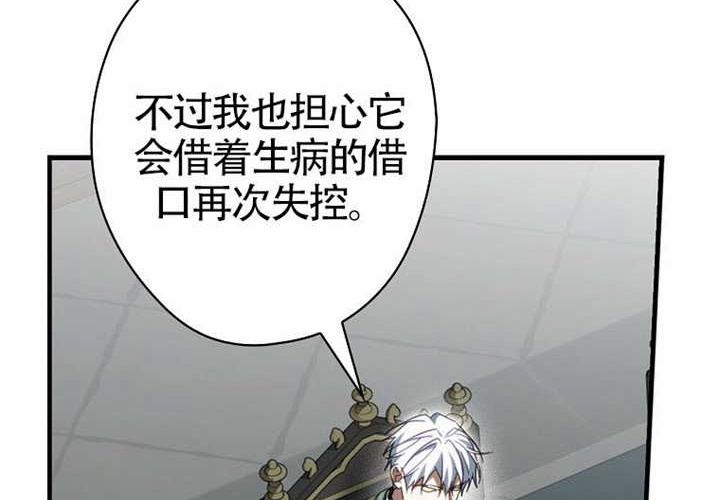 第117话 第154页