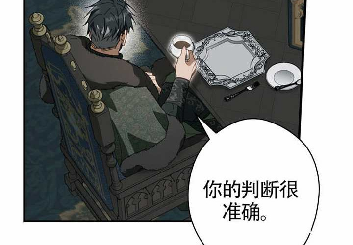 第117话 第156页