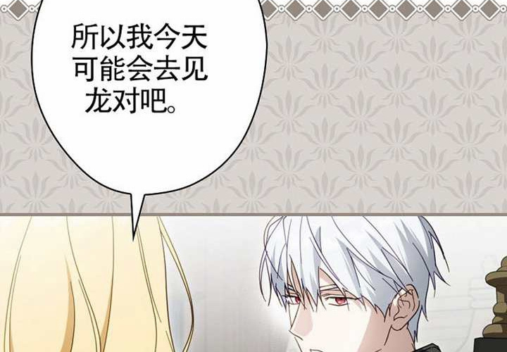 第117话 第158页
