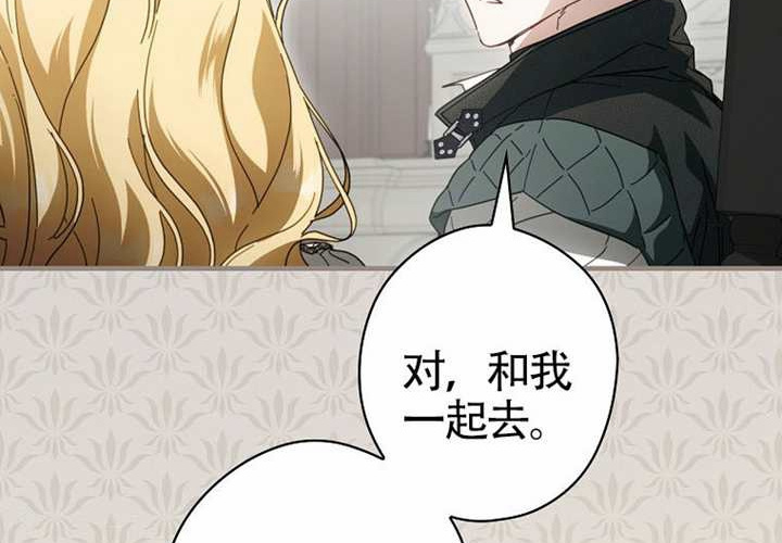 第117话 第159页