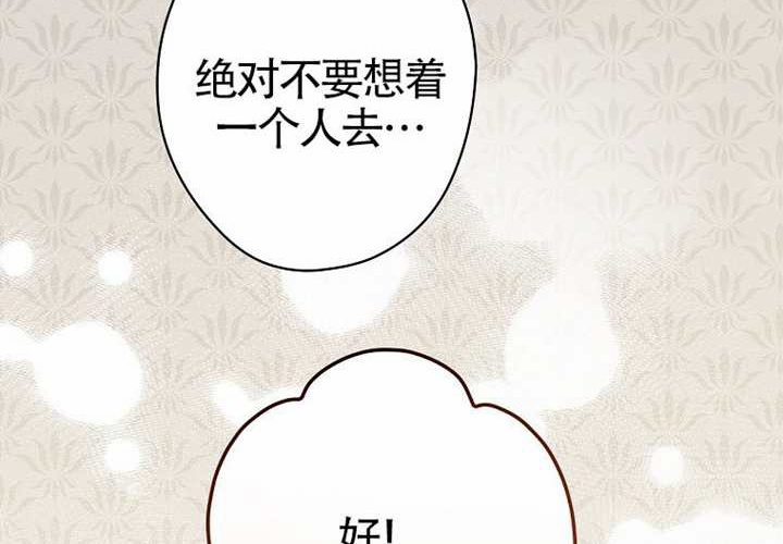 第117话 第160页