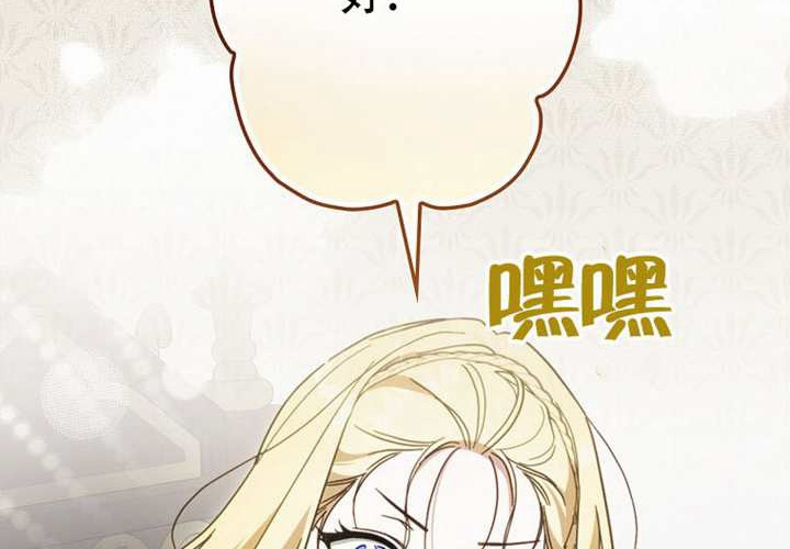 第117话 第161页