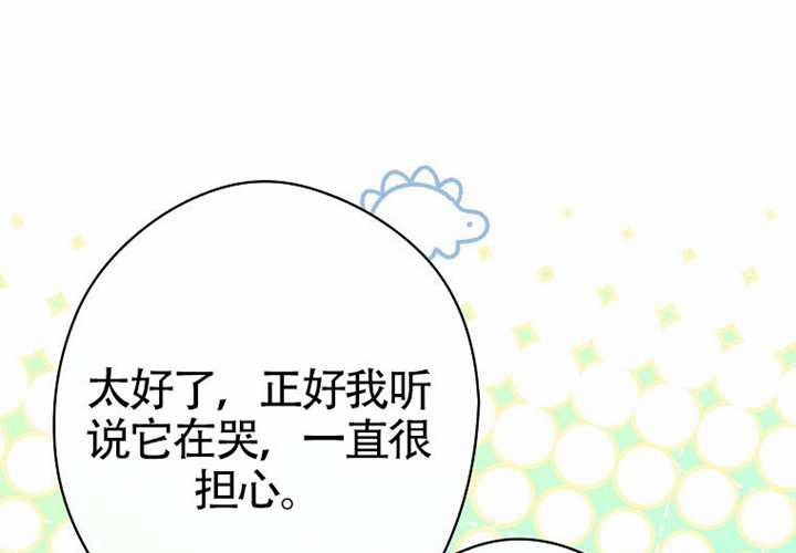 第117话 第165页