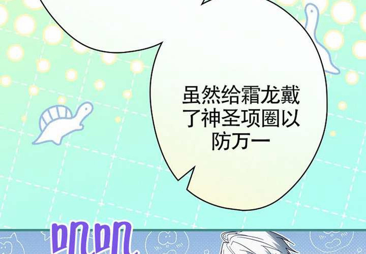 第117话 第166页