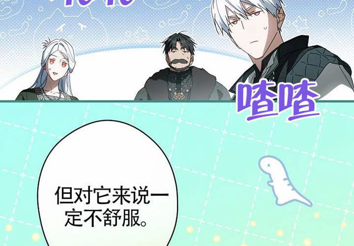 第117话 第167页
