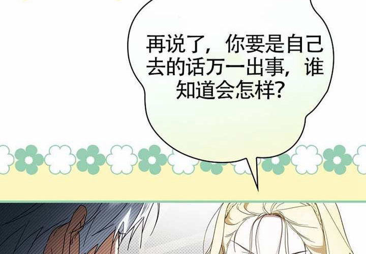 第117话 第169页