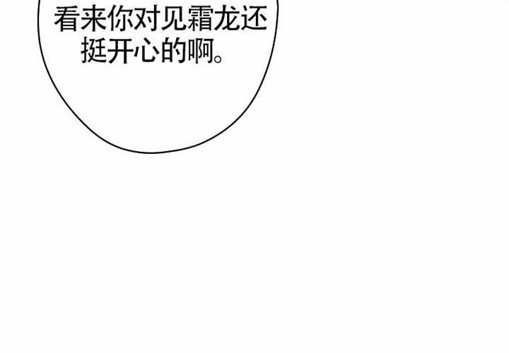 第117话 第171页