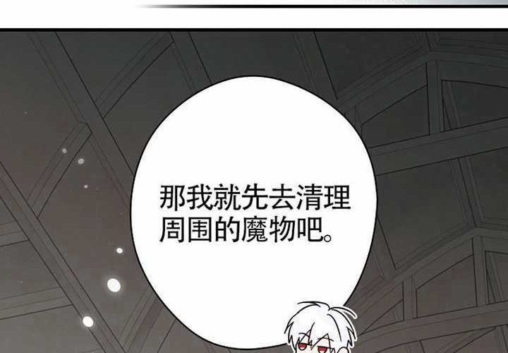 第117话 第173页