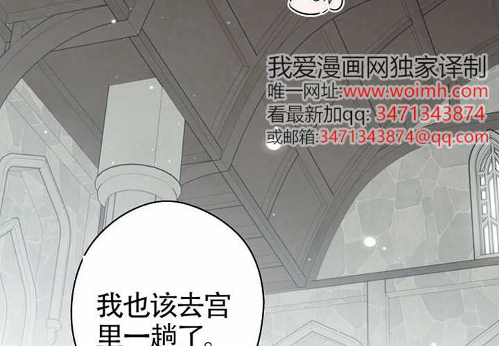 第117话 第174页