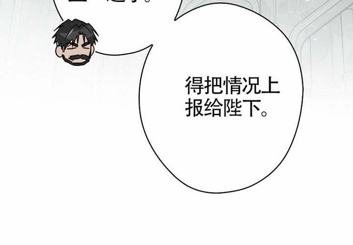 第117话 第175页