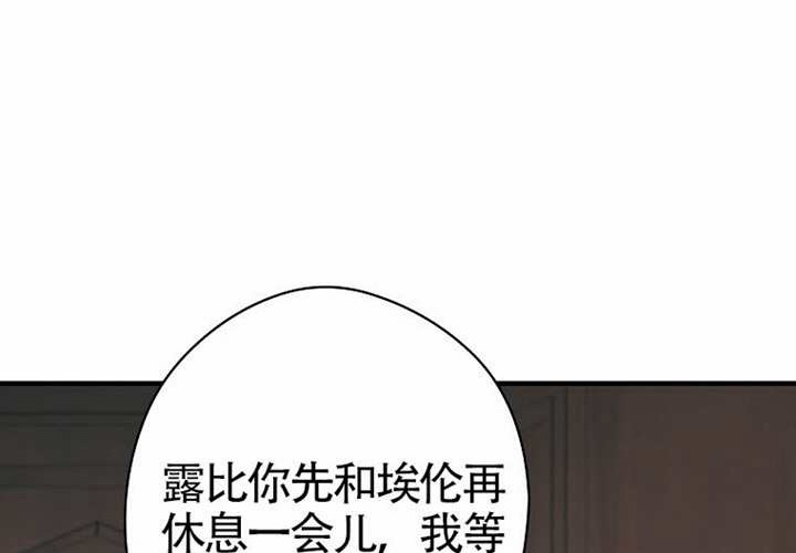 第117话 第176页