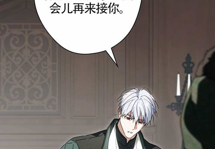 第117话 第177页