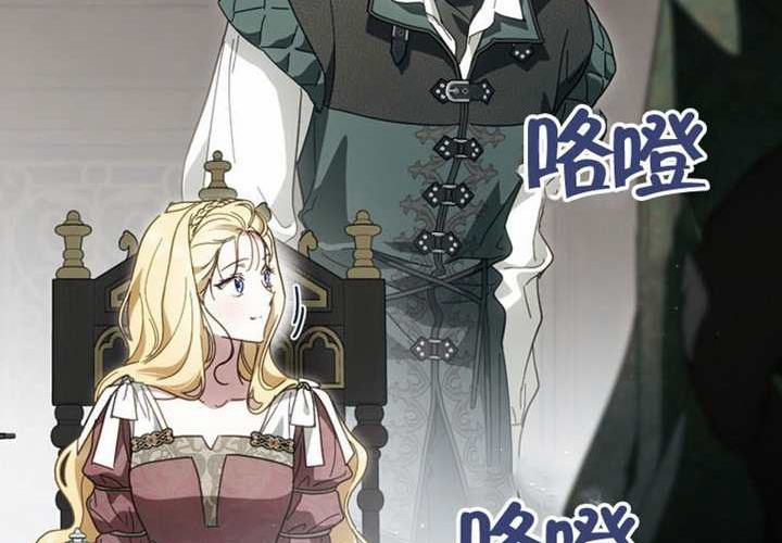 第117话 第178页