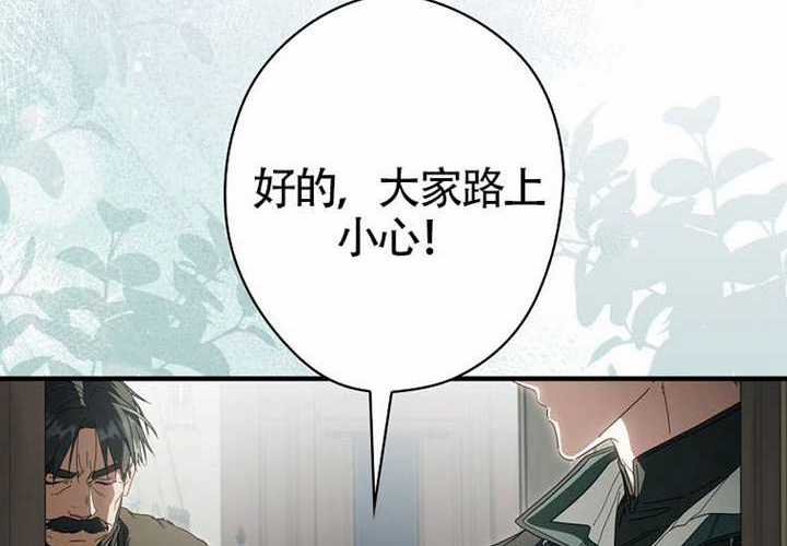第117话 第180页