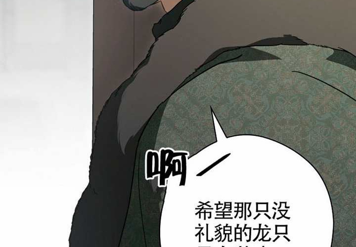 第117话 第183页