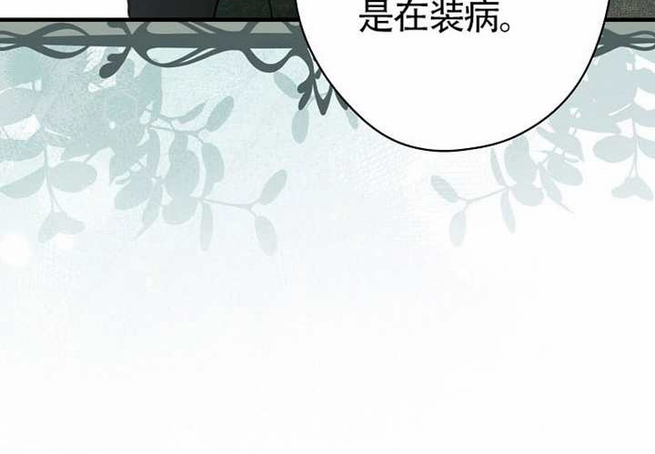 第117话 第184页