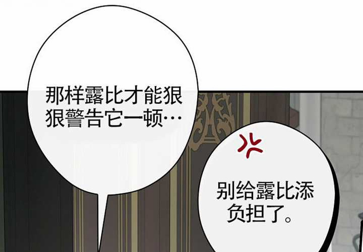 第117话 第185页