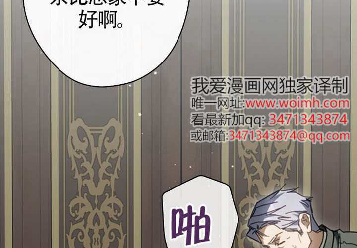 第117话 第189页