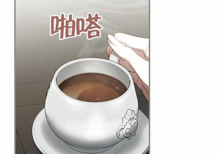 第117话 第193页