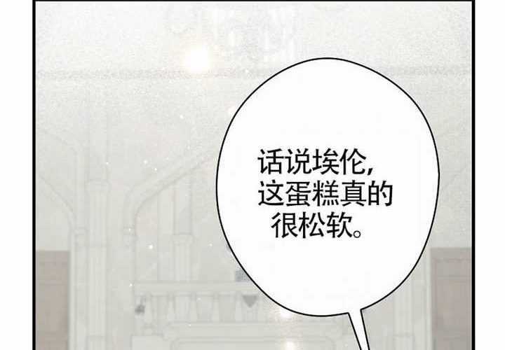 第117话 第196页