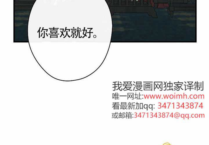 第117话 第198页