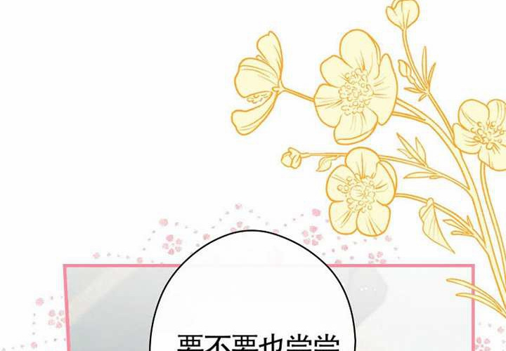 第117话 第199页