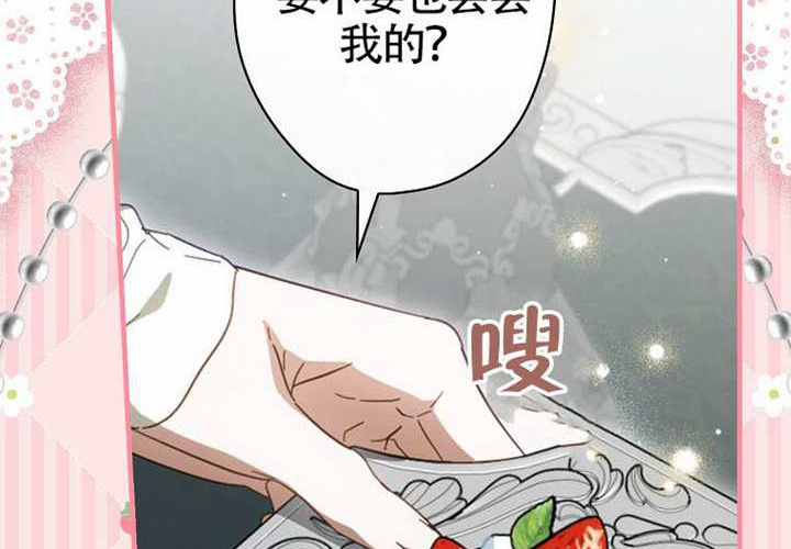 第117话 第200页