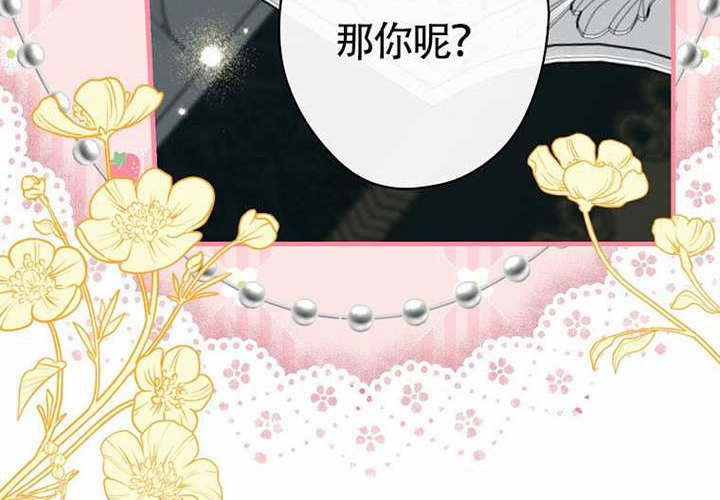 第117话 第202页