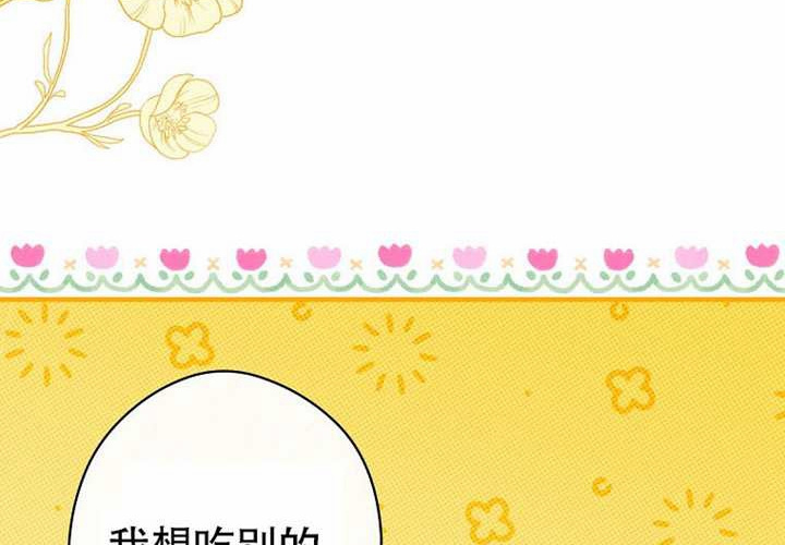 第117话 第203页