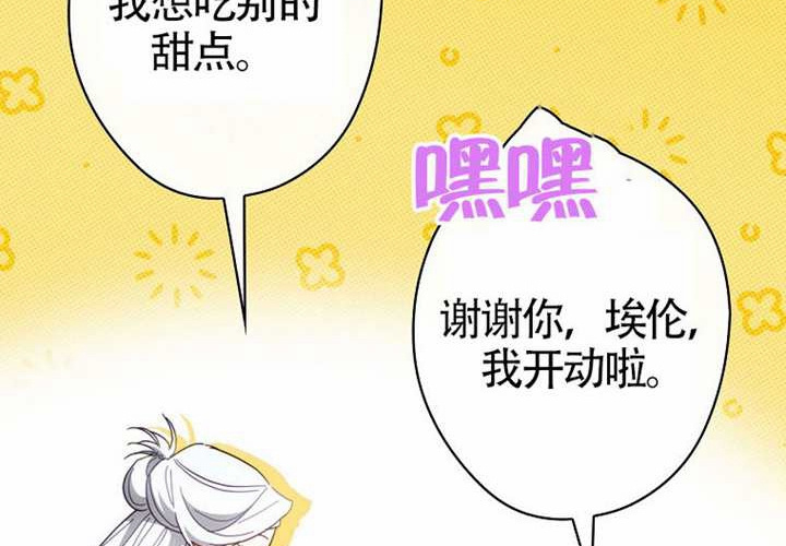 第117话 第204页
