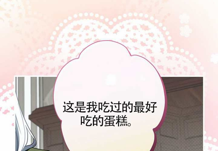 第117话 第206页