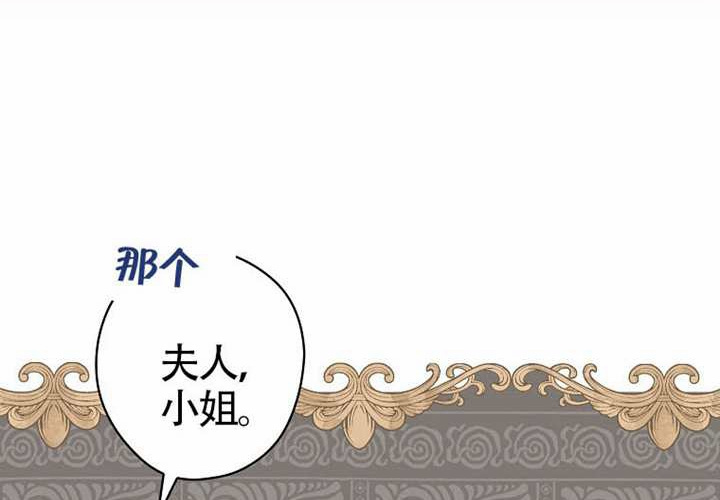 第117话 第213页
