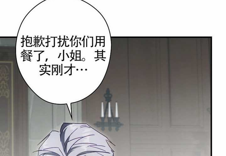 第117话 第216页