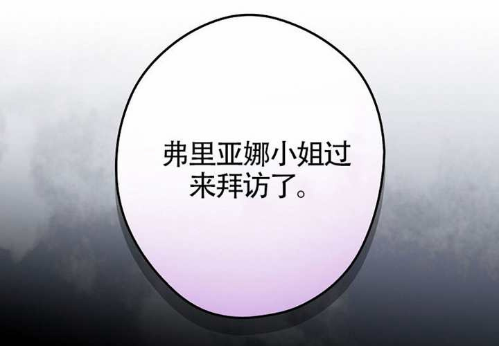 第117话 第219页