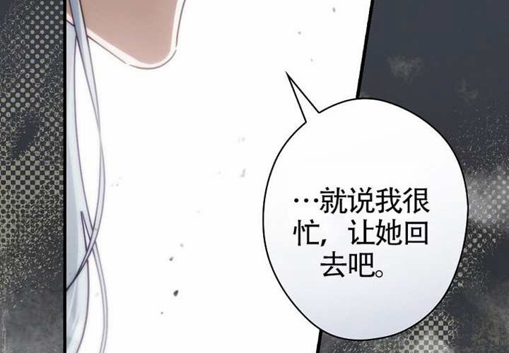 第117话 第223页